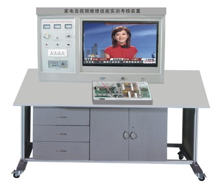 JBAWTV-42型 家电音视频维修技能实训考核装置（智能考核型、42寸液晶）