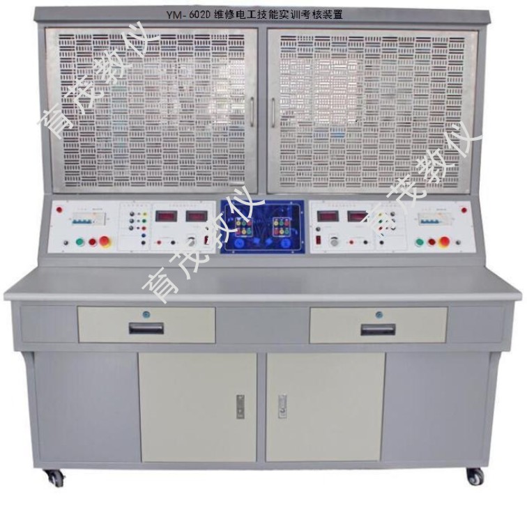 YM-602D维修电工技能实训考核装置