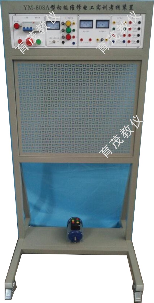 YM-808A初级维修电工实训考核装置