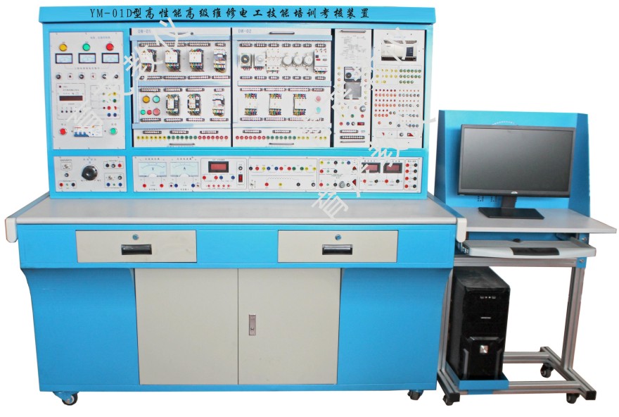 YM-01D型高性能高级维修电工技能培训考核装置
