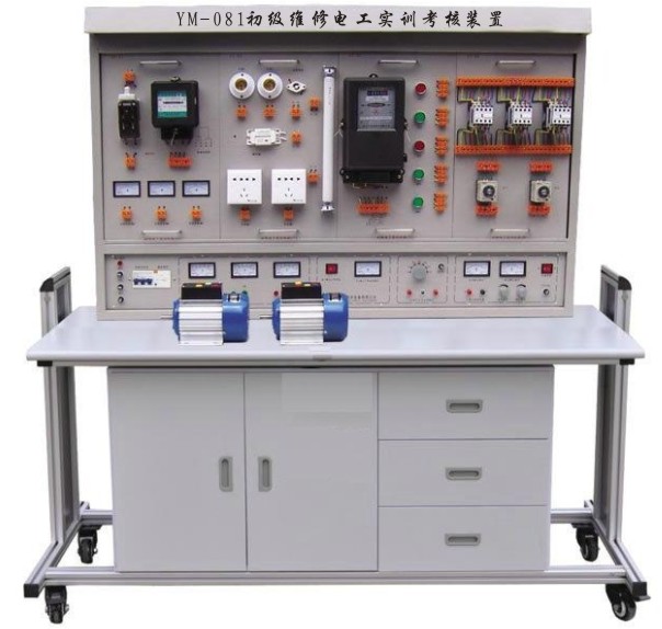 YM-081初级维修电工实训考核装置