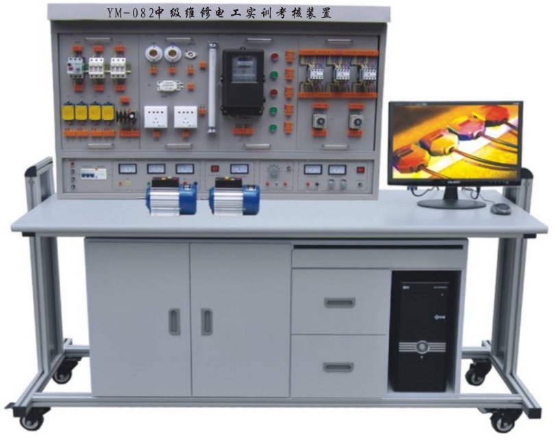 YM-082中级维修电工实训考核装置